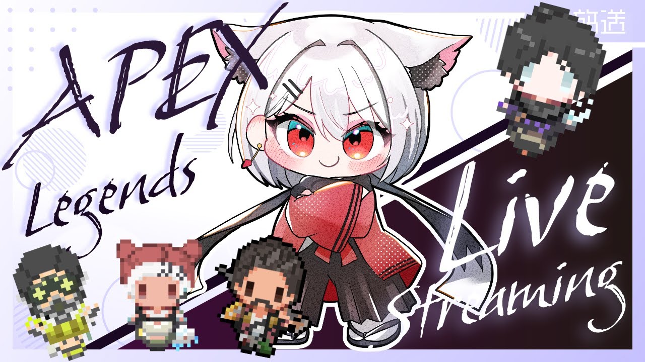 【APEX】 とうとう!!プラチナ帯と戦う時が来たかwwかかってきんさい!!#vtuber #vtuberお探しですか #apex #apexlegends