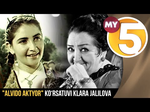 "Alvido aktyor" ko‘rsatuvi Klara Jalilova