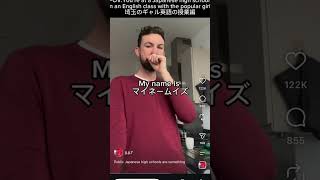 ギャルのキャラクターの名前はどこから?