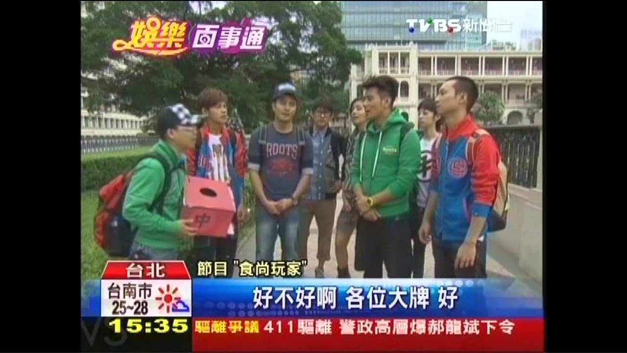 走向幕前！　「食尚」OS桑阿松辭節目企劃
