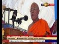 School Opened To Celebrate Anagarika Dharmapala