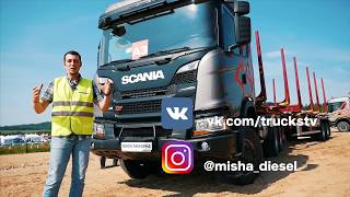 новая СКАНИЯ 500 л.с. 6х6 ЛЕСОВОЗ! Тест драйв SCANIA Next Generation XT