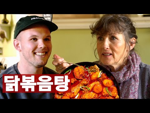 I had an eating show with my sweet mom who loves spicy food.