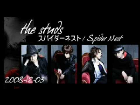 [preview] the studs - Spider Nest
