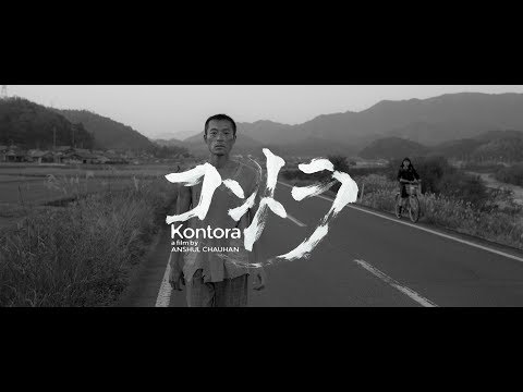 afbeelding KONTORA「コントラ」TEASER #1 (2019)