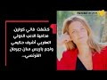 محاولة ابتزاز.. الكشف عن تفاصيل جديدة بشأن قضية أشرف حكيمي.