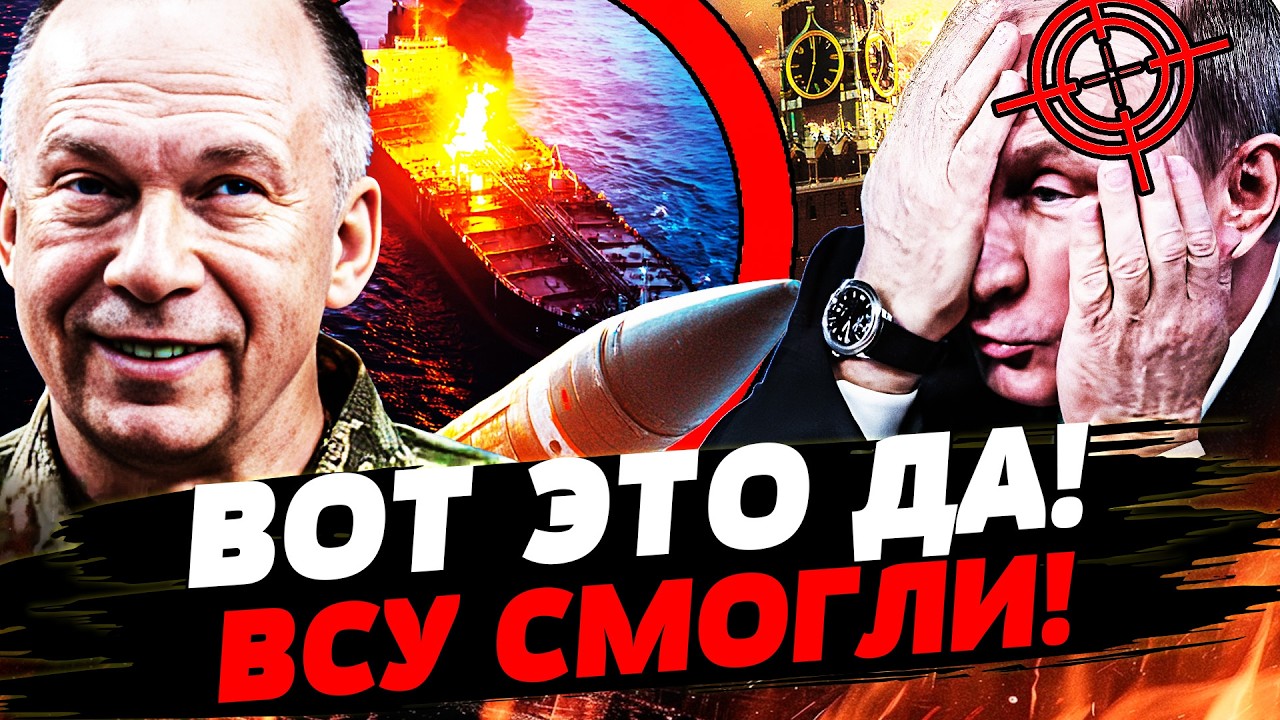 💥 ЭКСТРЕННЫЙ ПРИКАЗ СЫРСКОГО! НАЧАЛОСЬ! ВСУ УДАРИЛИ ТУДА ГДЕ НЕ ЖДАЛИ | УКРА?