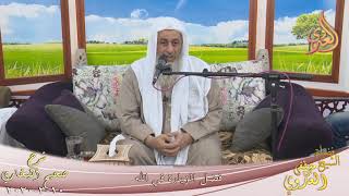 ” فضل الزيارة في الله”  تاريخ 10 3 2020