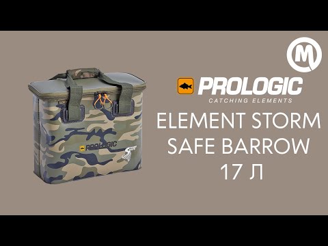 Сумка Prologic Element Storm Safe Barrow Cool Bag Camo Medium 17л. Обзор