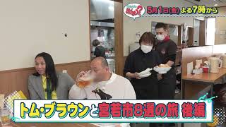 動画のサムネイル