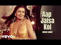 Aap Jaisa Koi Music Video Feroz Khan Zeenat Aman Qurbani Baat Ban Jaye