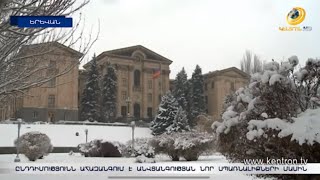 Ինչո՞ւ իշխանությունն ուղիղ չի ասում, որ Արցախը երբեք չի լինելու Ադրբեջանի կազմում