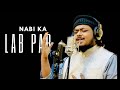 Nabi Ka Lab Par Mahmud Huzaifa