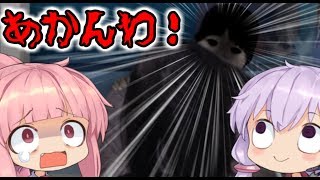 この動画をを見たら"多分"もう電車に乗れなくなります。【VOICEROID実況】