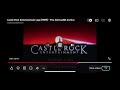 Castle Rock 1989 Television