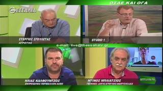 ΘΕΣΣΑΛΩΝ ΓΗ ΟΣΔΕ ΚΑΙ ΟΓΑ 13 06 2016