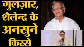 Gulzar, PB Shelley और Shailendra का Dev D के Lyrics Writer, Shellee के साथ क्या Relation है? video