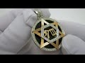 Відео огляд Срібний кулон "Зірка Давида" ксх2