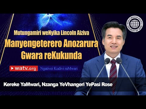 Ngativei Kudivi raMwari | Kereke yaMwari