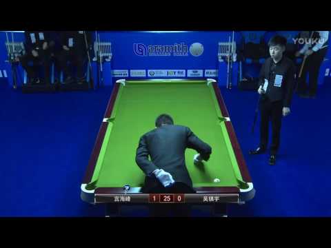 Gong Haifeng VS Wu Zhenyu - 2017 World Chinese 8 Ball Masters Grand Final
