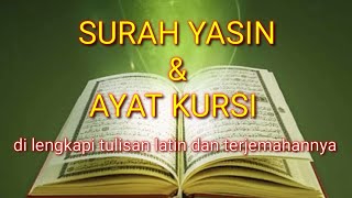 Download lagu surah yasin dan ayat kursi yang merdu   -  di lengkapi tulisan latin dan terjemahannya mp3