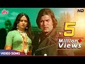 Mere Naina Sawan Bhadon HD Lata Mangeshkar Old Hindi Songs Rajesh Khanna Hema Malini Mehbooba