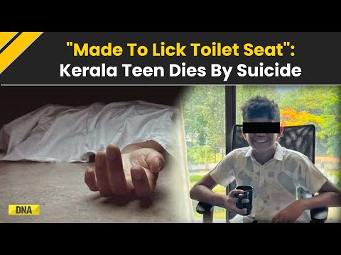 15-Year-Old Kerala Teen Mihir Ahammed Dies After Tragic Suicide, Mother Alleges Ragging & Harassment
