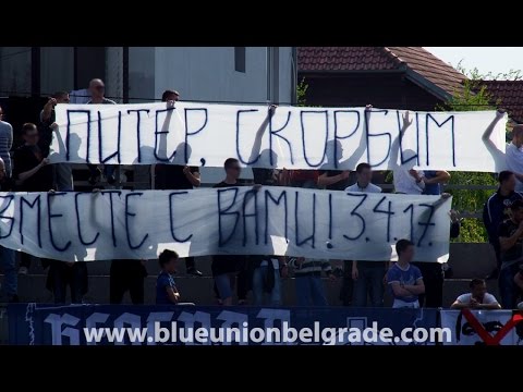 dobanovci - OFK BEOGRAD 2017 PLAVA UNIJA
