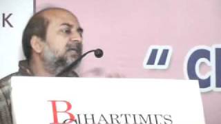 preview picture of video 'BiharTimes Conclave 2010', Dec. 18-19, 2010, Hotel Maurya, Patna'