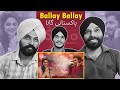 Indian reaction to pakistan | ballay ballay coke studio | Abrar ul haq song | CR Films Reaction |