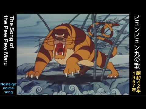 Pyunpyunmaru Pyunpyunmaru no Uta Ichirou Zaitsu