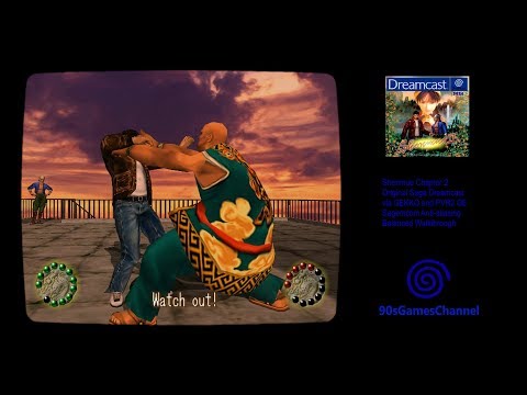 Shenmue II Pt13 [Showdown]