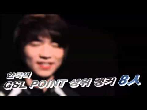 GSL 2011 LG Cinema 3D World Championship Seoul