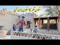 Sukoon Ghar Mn Ye Zarori Tha Village Food Shoaib Maharzada