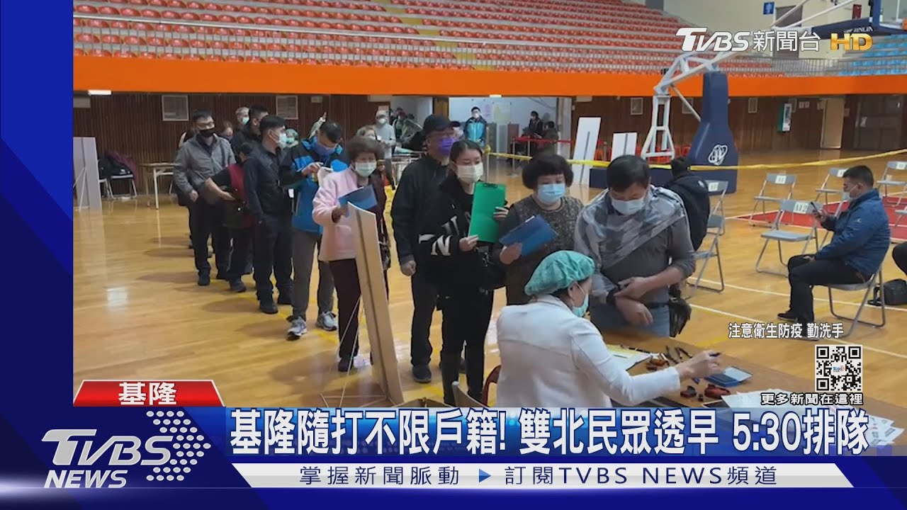 第3劑打氣夯!新北基桃隨到隨打 排4到500公尺