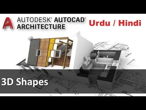 AutoCAD Architecture 2017 Course Introduction