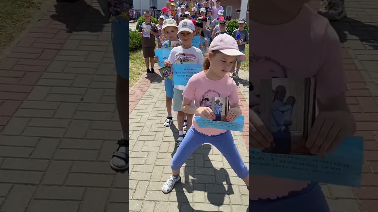 Превью видео