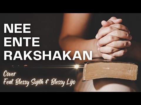 NEE ENTE RAKSHAKAN | Cover By Blessy Lijo & Blessy Sujith