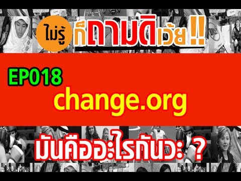 คลิกเพื่อดูคลิปวิดีโอ