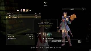 【TALES of ARISE】雪国はさむそうだよなぁ #3  声なし