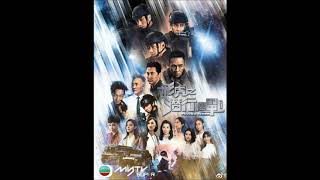 [ 飛虎之潛行極戰 - 主題曲 ] 林峯 And 歐陽靖 - Reunion