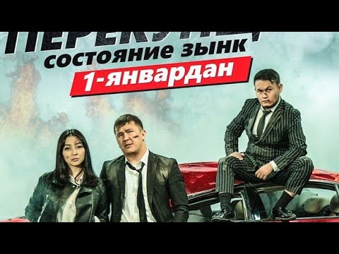 Навар перекупщика 5 букв
