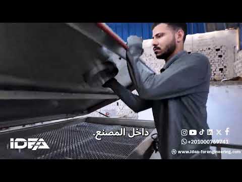 ميزة جديدة في الميكسر البودر