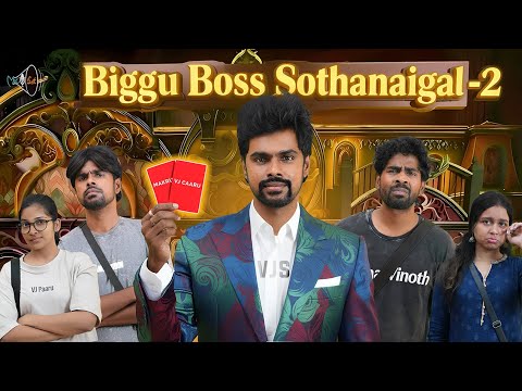 BIGGU BOSS Sothanaigal 2 | Micset
