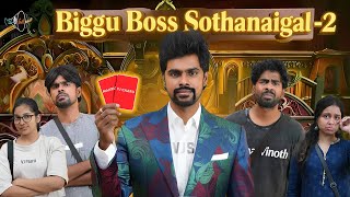 BIGGU BOSS Sothanaigal 2 | Micset