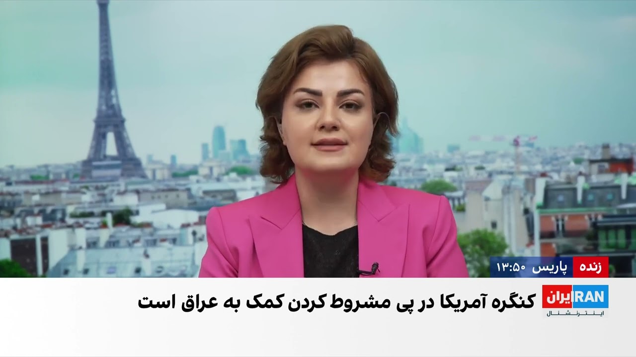 بررسی مشروط کمک ۱۱۹ میلیون دلاری آمریکا به عراق به مهار گروه‌های وابسته به ج?
