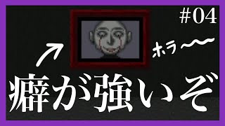【謎解き＆ホラー】-Ib- #04 不朽の名作をプレイ！[黒糖のゲーム実況]