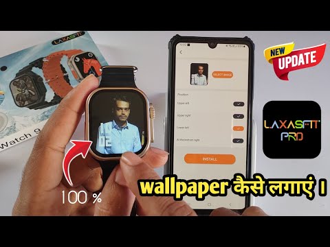 Laxasfit pro watch me photo kaise lagaye|laxasfit pro wallpaper|costume dial not showing