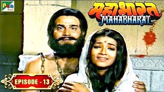 Download lagu भगवान श्री कृष्णा ब्रह्माण्ड दर्शन, माखन चोर | Mahabharat Stories | B. R. Chopra | EP – 13 mp3 Download lagu भगवान श्री कृष्णा ब्रह्माण्ड दर्शन, माखन चोर | Mahabharat Stories | B. R. Chopra | EP – 13 mp3