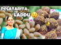 Pelataritha Laddu Laddu Mangalore Karnataka Tulu Tulunadu Tuluvlogs Udupi Jackfruitladu